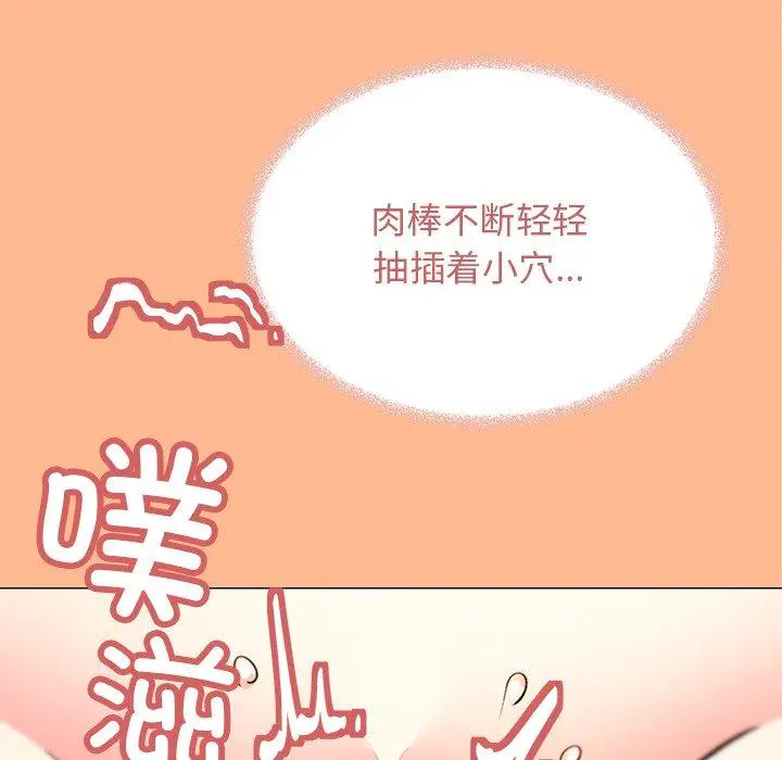 30 缺德邻居难相处_缺德邻居难相处