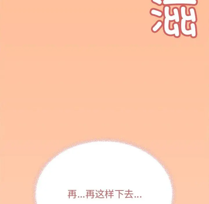 30 缺德邻居难相处_缺德邻居难相处