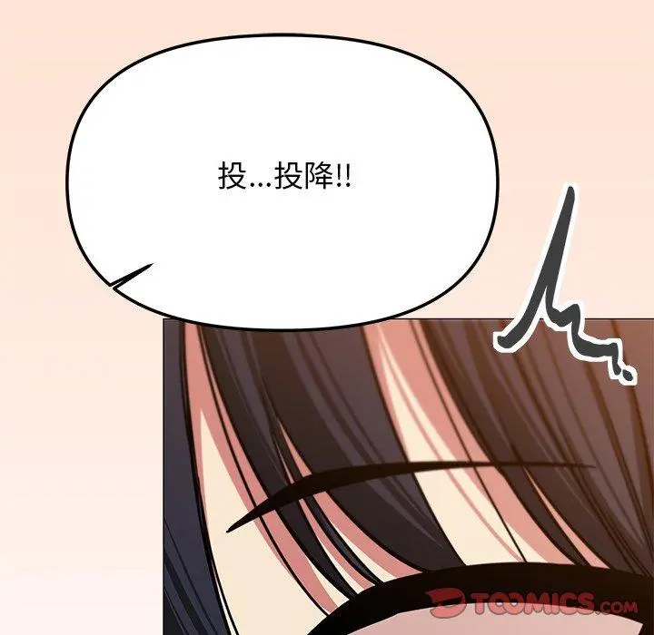 30 缺德邻居难相处_缺德邻居难相处