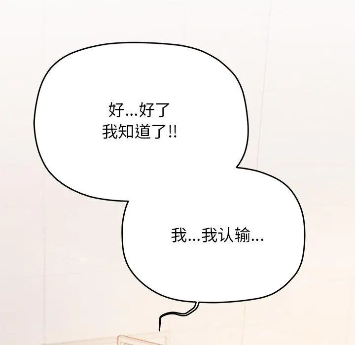 30 缺德邻居难相处_缺德邻居难相处