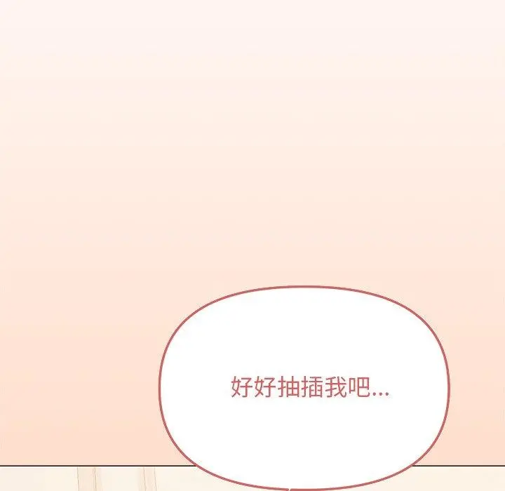 30 缺德邻居难相处_缺德邻居难相处