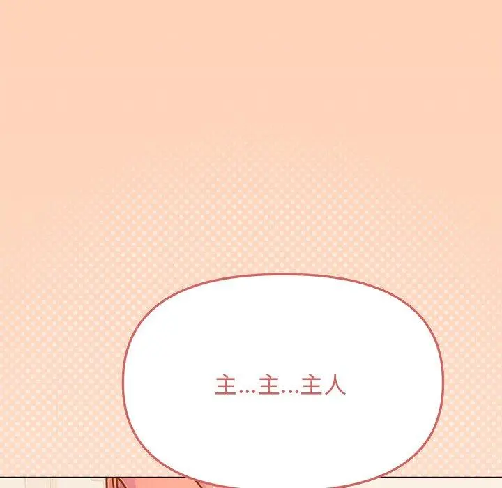 30 缺德邻居难相处_缺德邻居难相处