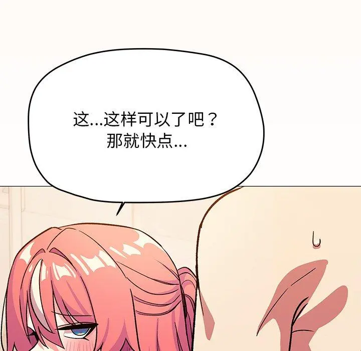 30 缺德邻居难相处_缺德邻居难相处