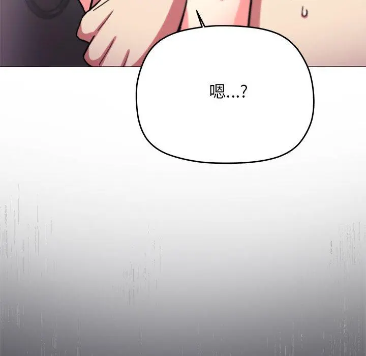 30 缺德邻居难相处_缺德邻居难相处