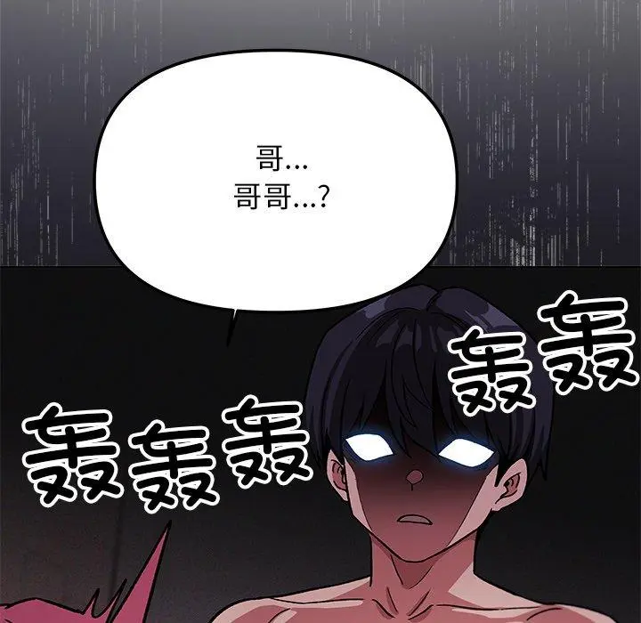 30 缺德邻居难相处_缺德邻居难相处