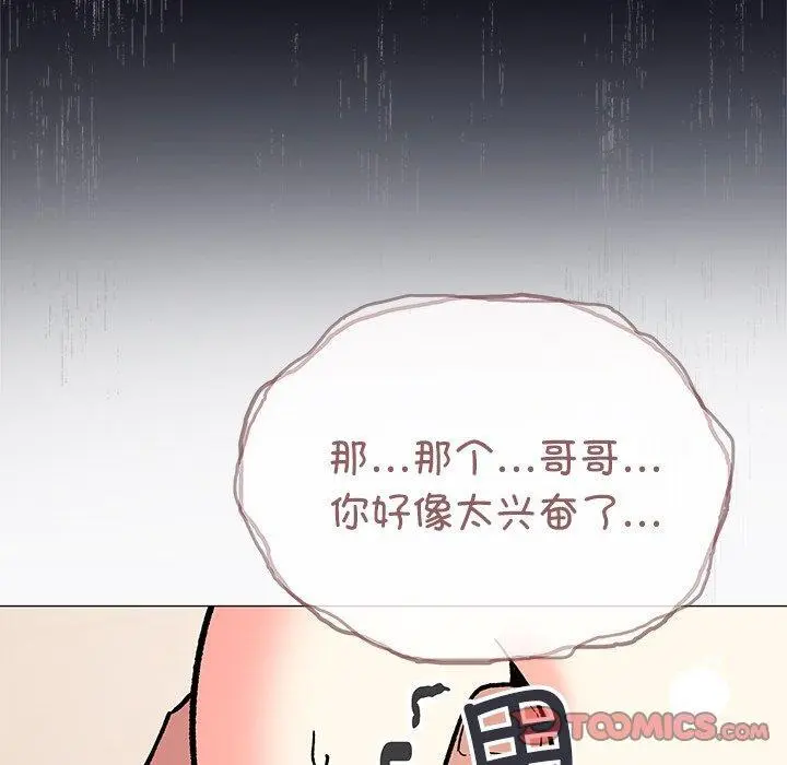 30 缺德邻居难相处_缺德邻居难相处
