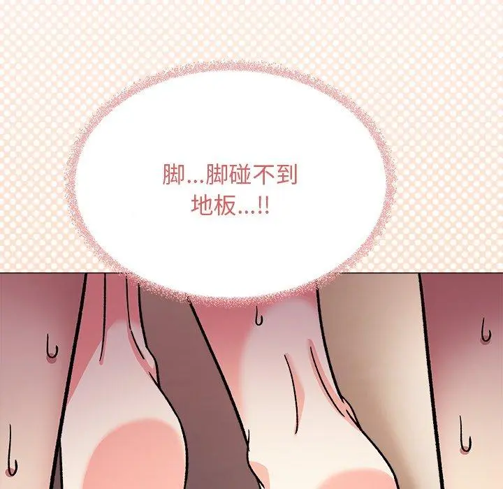 30 缺德邻居难相处_缺德邻居难相处
