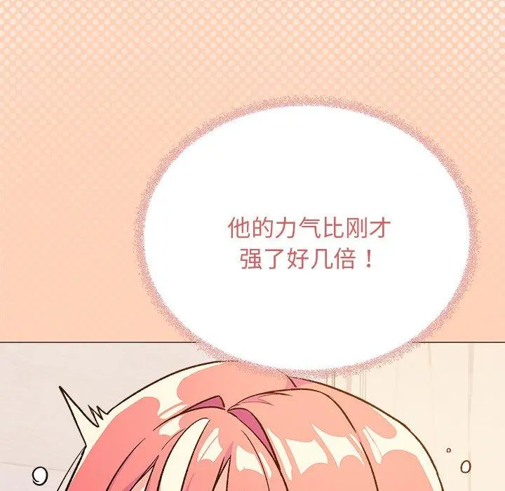 30 缺德邻居难相处_缺德邻居难相处