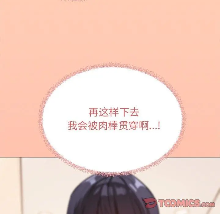30 缺德邻居难相处_缺德邻居难相处