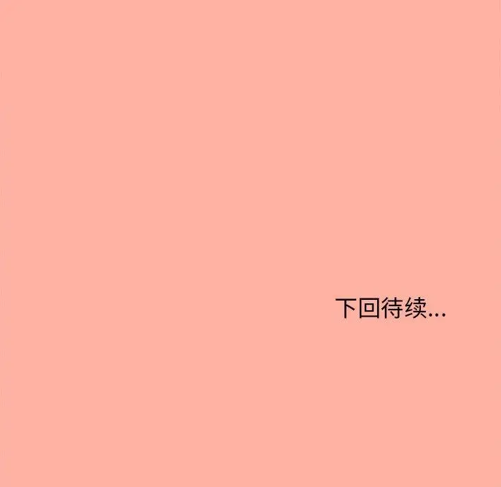 30 缺德邻居难相处_缺德邻居难相处