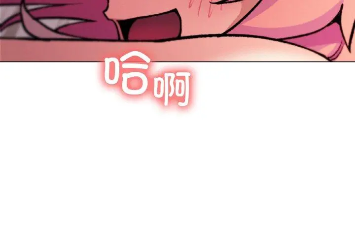 29 缺德邻居难相处_缺德邻居难相处