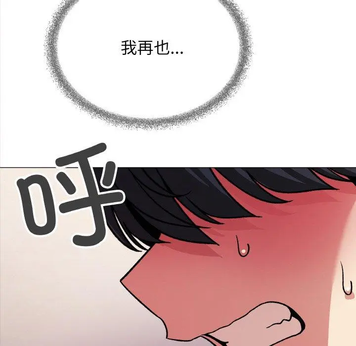 29 缺德邻居难相处_缺德邻居难相处