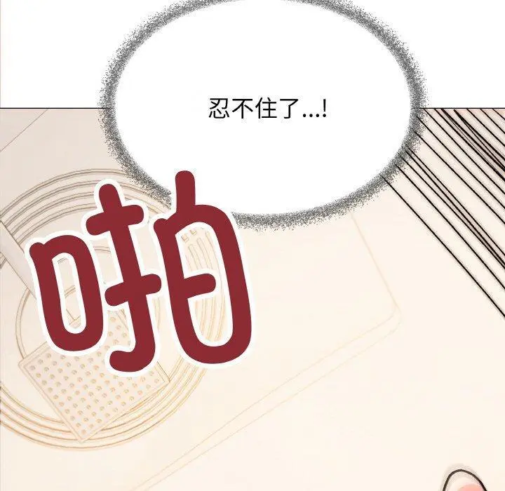 29 缺德邻居难相处_缺德邻居难相处