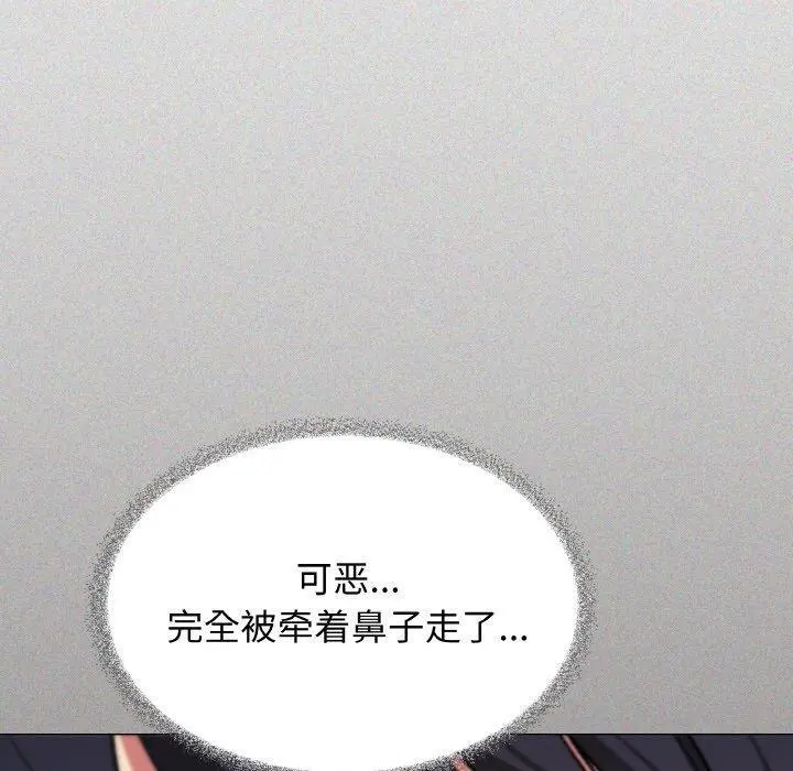 29 缺德邻居难相处_缺德邻居难相处