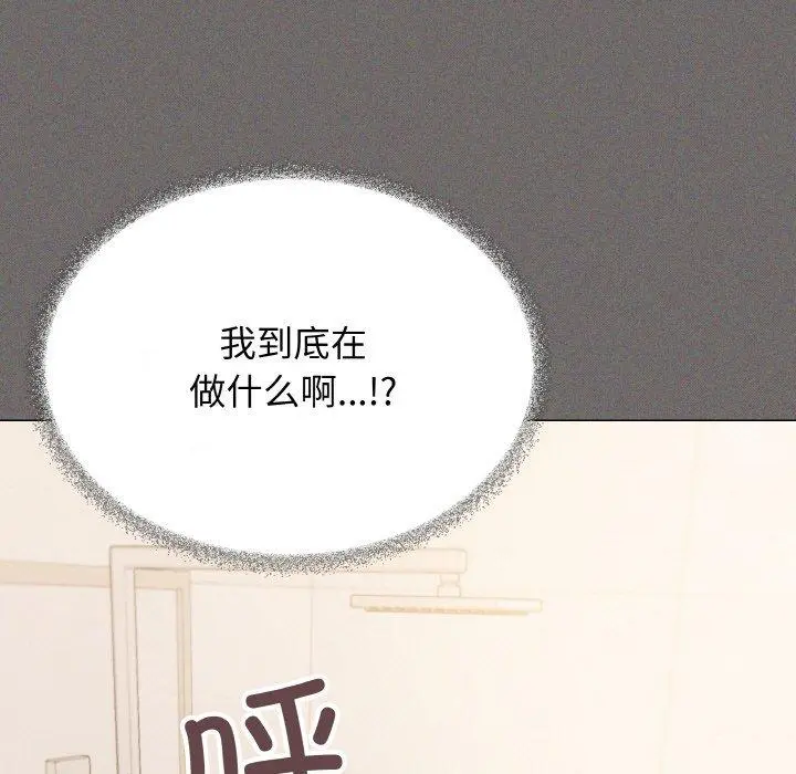 29 缺德邻居难相处_缺德邻居难相处