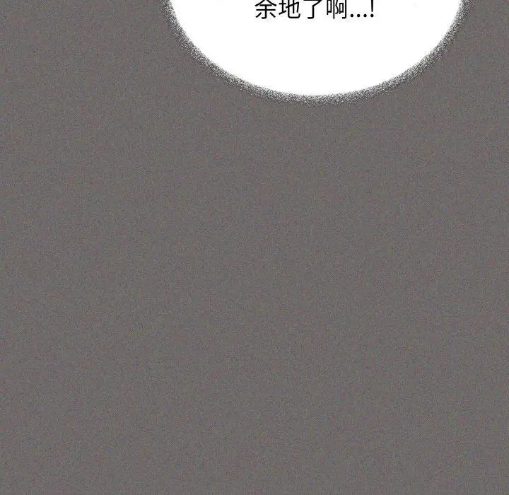 29 缺德邻居难相处_缺德邻居难相处
