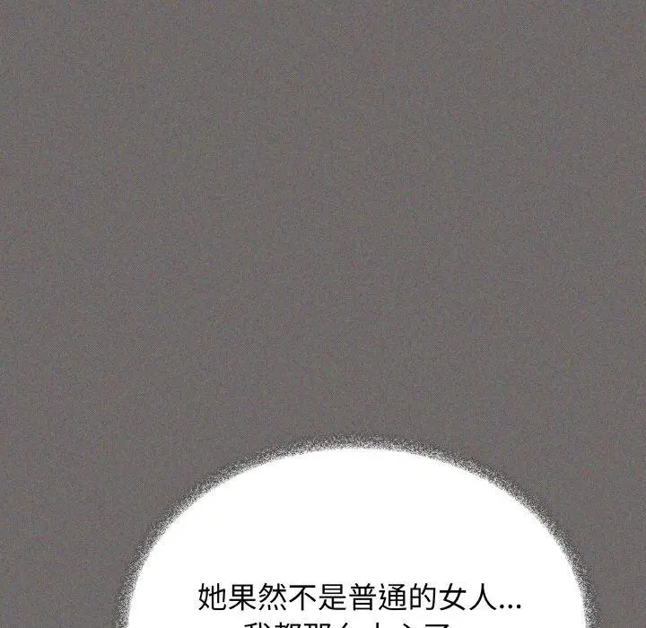 29 缺德邻居难相处_缺德邻居难相处
