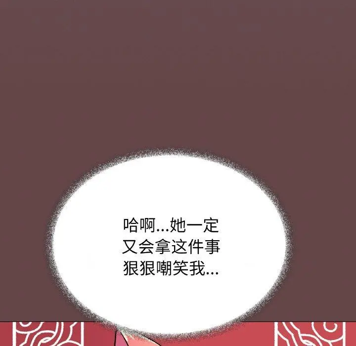 29 缺德邻居难相处_缺德邻居难相处