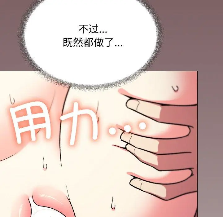 29 缺德邻居难相处_缺德邻居难相处