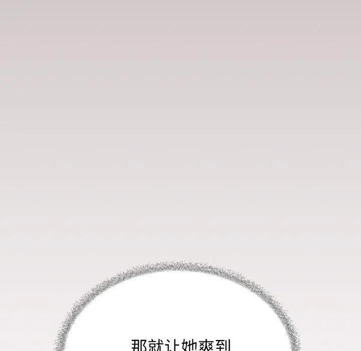 29 缺德邻居难相处_缺德邻居难相处