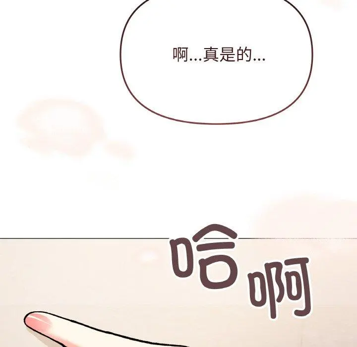 29 缺德邻居难相处_缺德邻居难相处