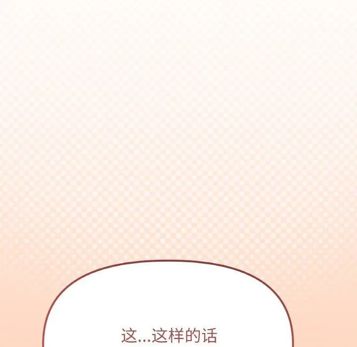 29 缺德邻居难相处_缺德邻居难相处