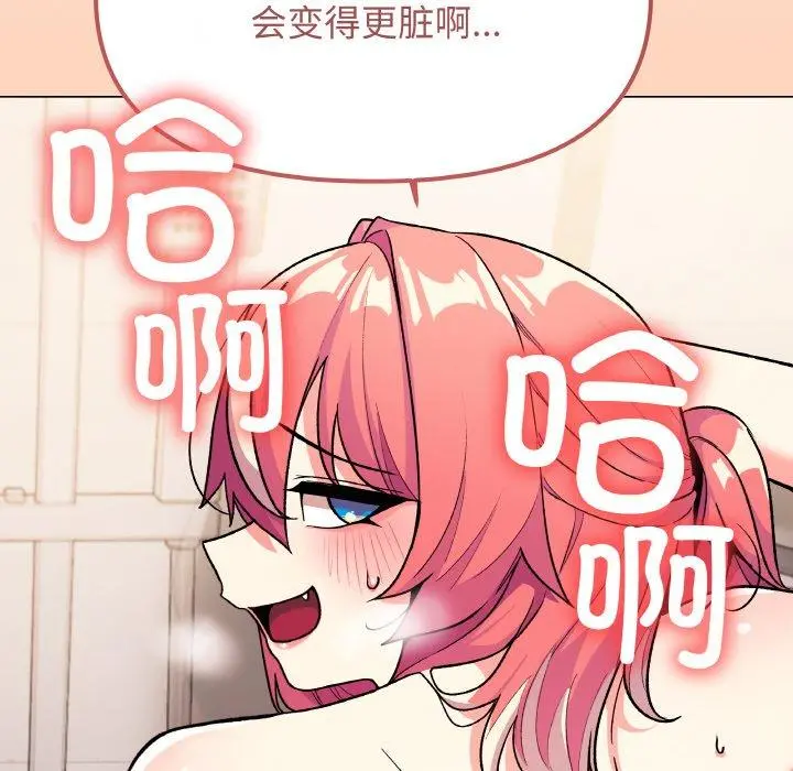 29 缺德邻居难相处_缺德邻居难相处