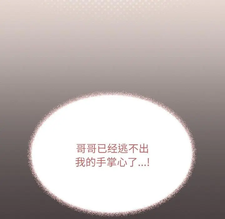 29 缺德邻居难相处_缺德邻居难相处