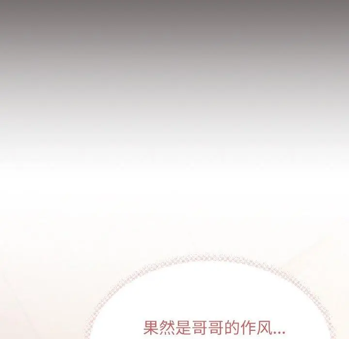 29 缺德邻居难相处_缺德邻居难相处