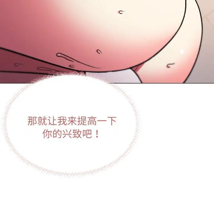 29 缺德邻居难相处_缺德邻居难相处