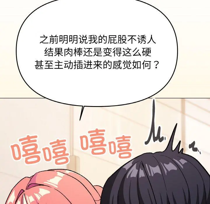 29 缺德邻居难相处_缺德邻居难相处