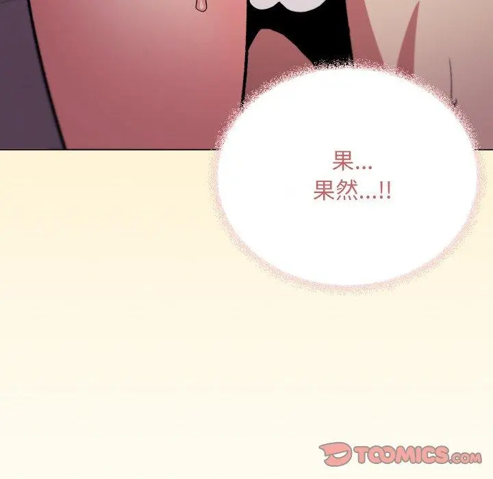 29 缺德邻居难相处_缺德邻居难相处