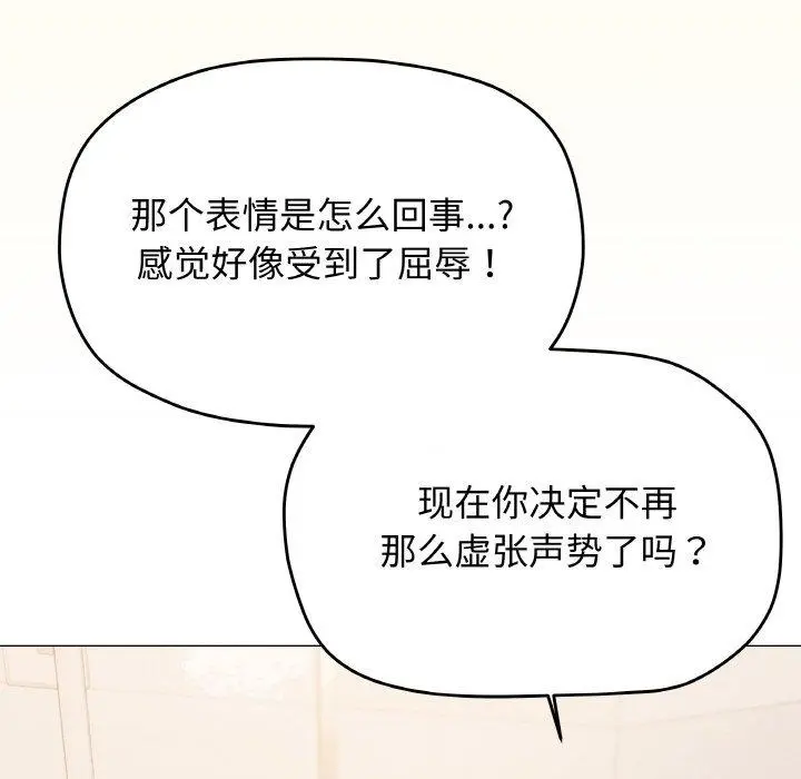 29 缺德邻居难相处_缺德邻居难相处