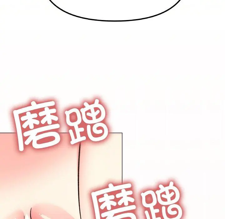 29 缺德邻居难相处_缺德邻居难相处