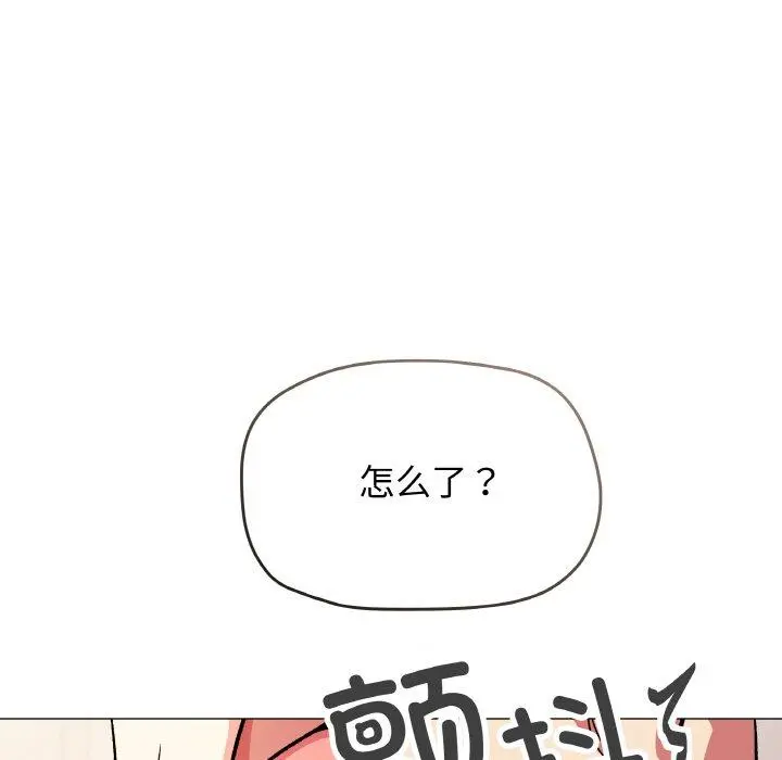29 缺德邻居难相处_缺德邻居难相处