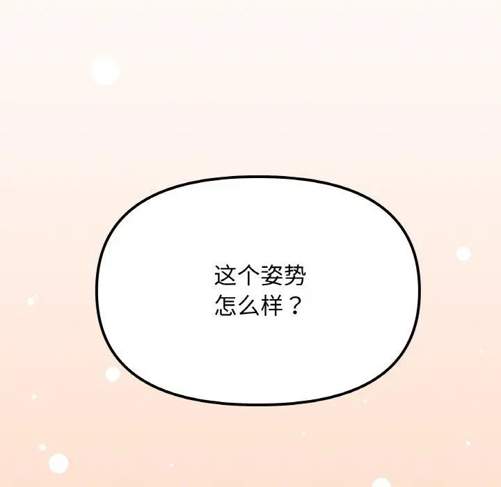 29 缺德邻居难相处_缺德邻居难相处