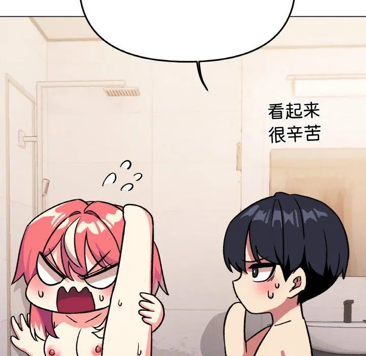 29 缺德邻居难相处_缺德邻居难相处
