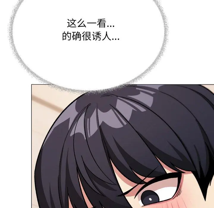 29 缺德邻居难相处_缺德邻居难相处