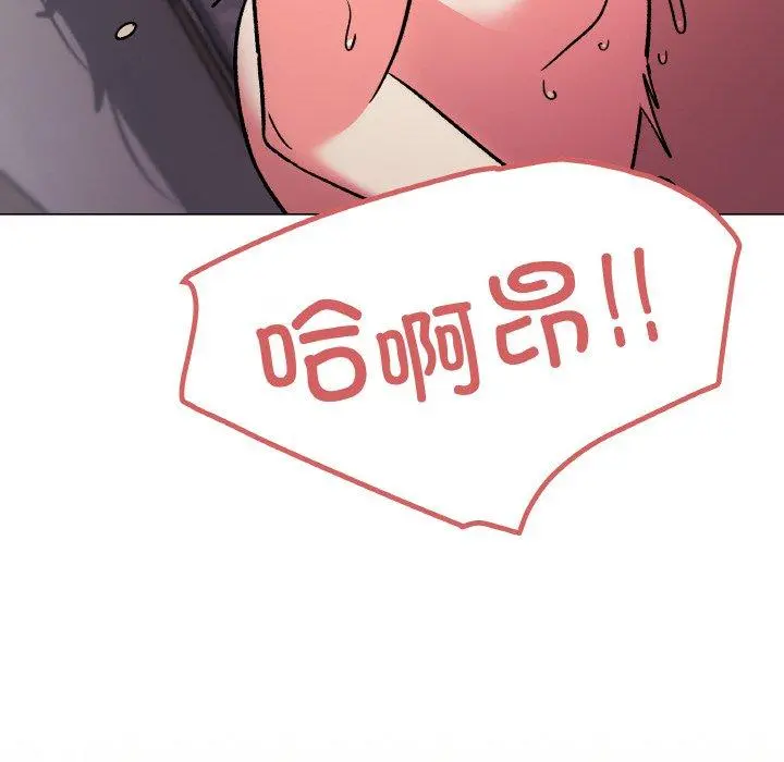 29 缺德邻居难相处_缺德邻居难相处