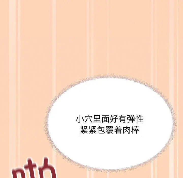 29 缺德邻居难相处_缺德邻居难相处
