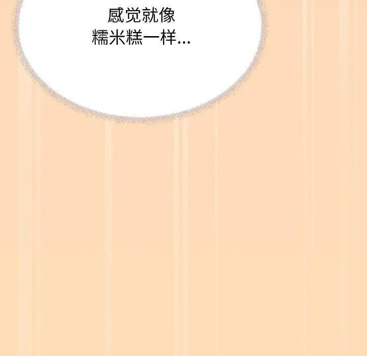 29 缺德邻居难相处_缺德邻居难相处