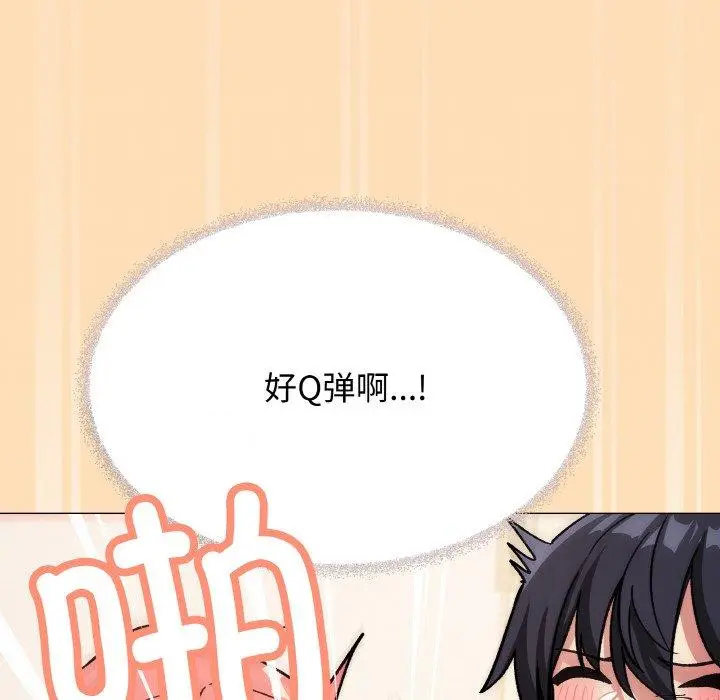 29 缺德邻居难相处_缺德邻居难相处