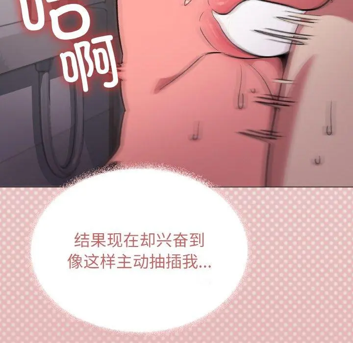 29 缺德邻居难相处_缺德邻居难相处