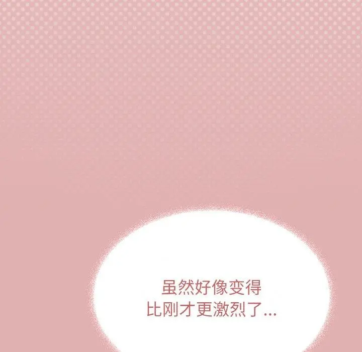 29 缺德邻居难相处_缺德邻居难相处