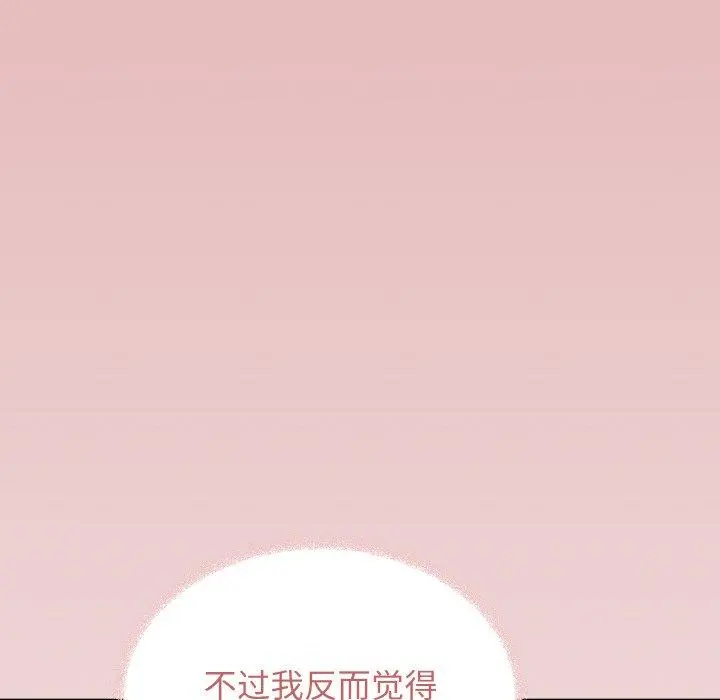 29 缺德邻居难相处_缺德邻居难相处
