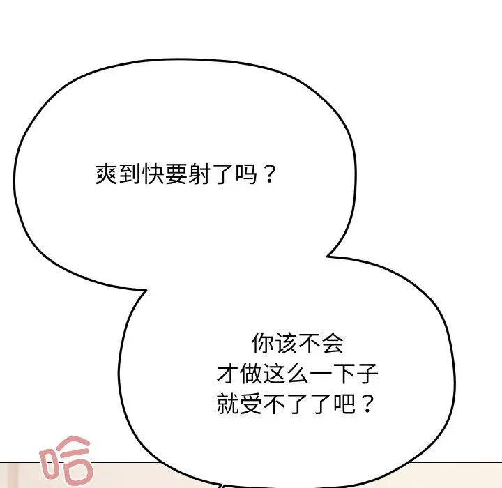 29 缺德邻居难相处_缺德邻居难相处