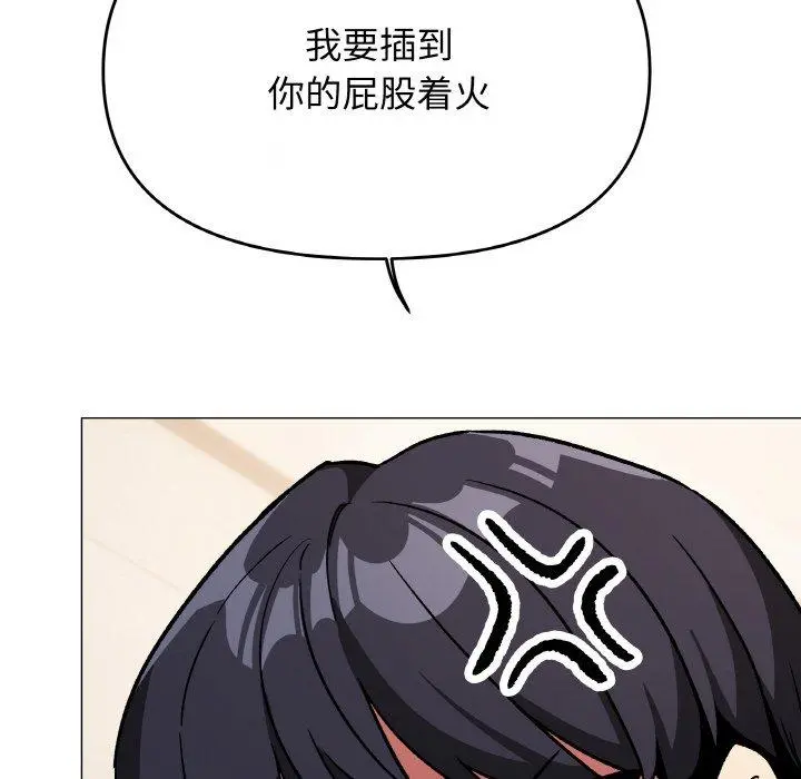 29 缺德邻居难相处_缺德邻居难相处