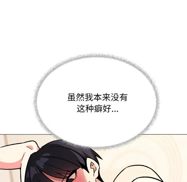 29 缺德邻居难相处_缺德邻居难相处