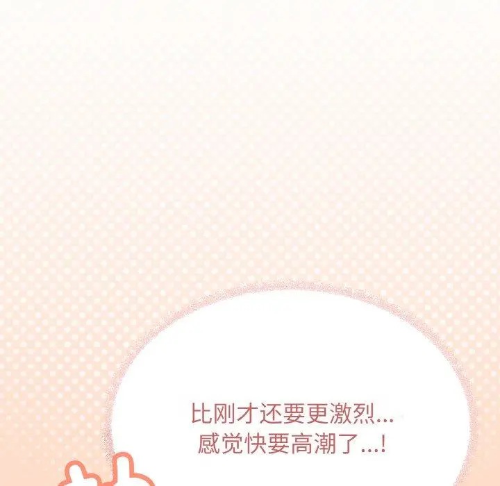 29 缺德邻居难相处_缺德邻居难相处