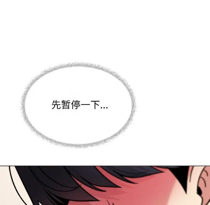29 缺德邻居难相处_缺德邻居难相处